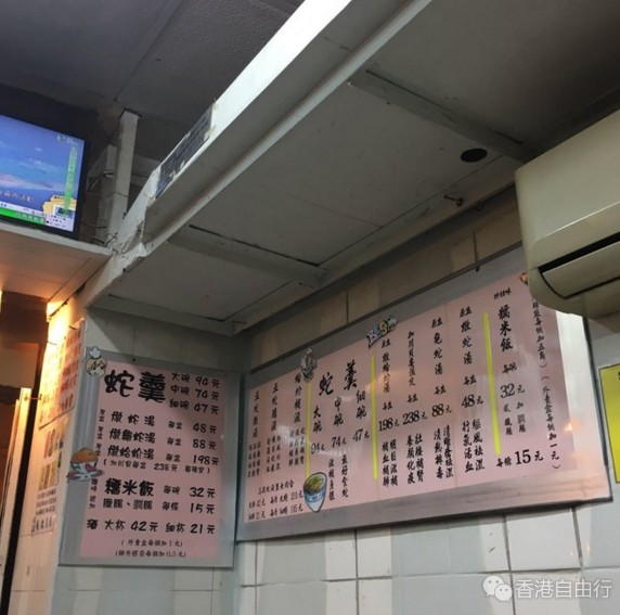 QQ截图20180112173331.png