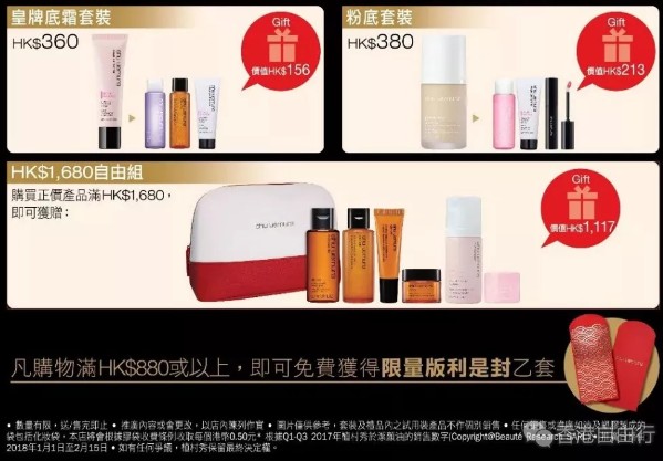 QQ截图20180112094412.png