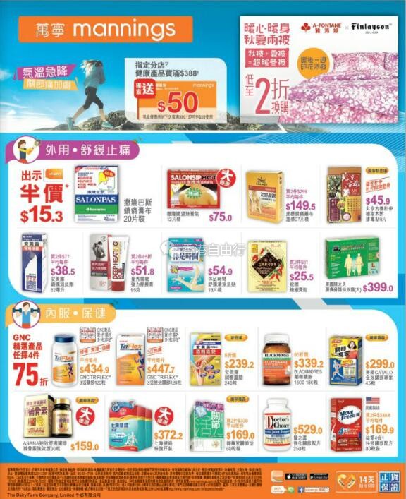QQ截图20180112090758.jpg