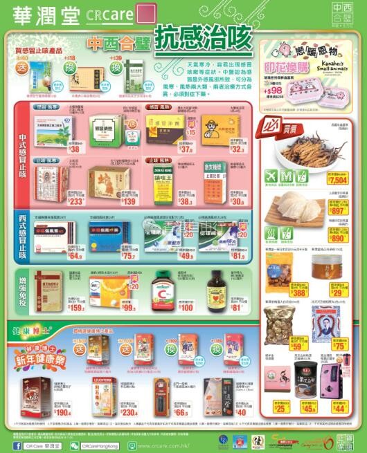 QQ截图20180112100414.jpg