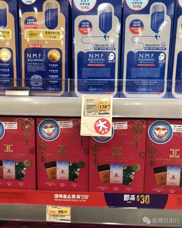 香港晒货：万宁GNC，婴儿护理，面霜护肤等港币实拍价（多图）