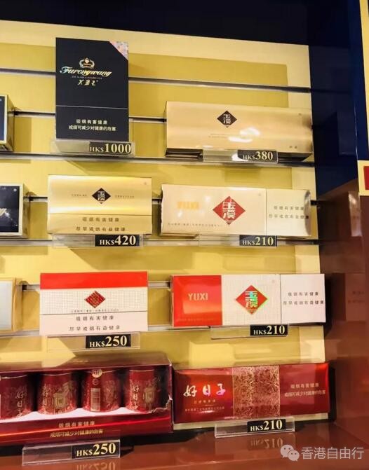 香港晒货：爆珠，万宝路，免税店烟HK实拍价