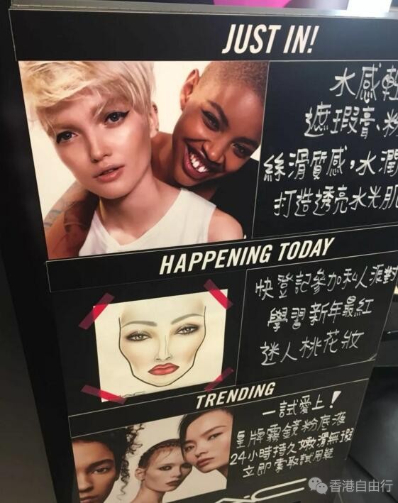 香港晒货：M.A.C专柜彩妆 粉底、遮暇、妆前打底等港币实拍价格