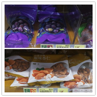 香港晒货：昨天过港购物回来实拍楼上产品报价分享一下