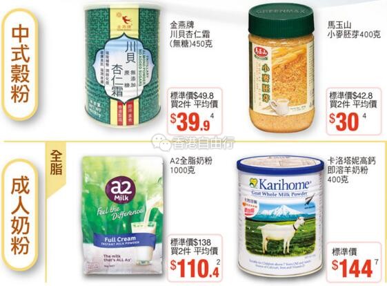 QQ截图20180119100652.jpg