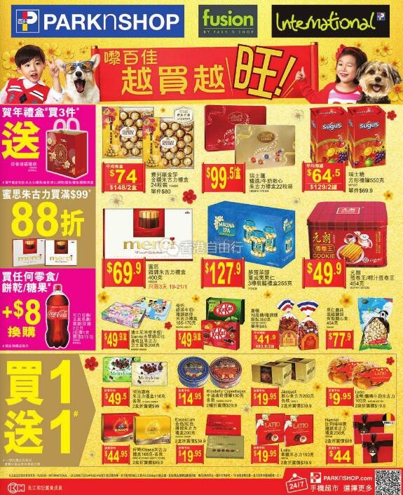 QQ截图20180119095052.jpg
