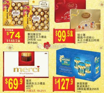 QQ截图20180119095121.jpg