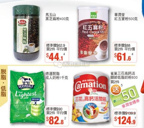 QQ截图20180119100656.jpg