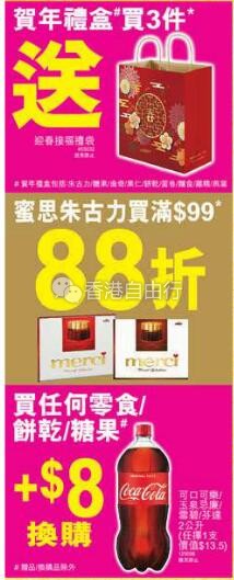 QQ截图20180119095108.jpg