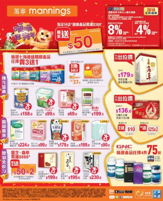 QQ截图20180126082855.jpg