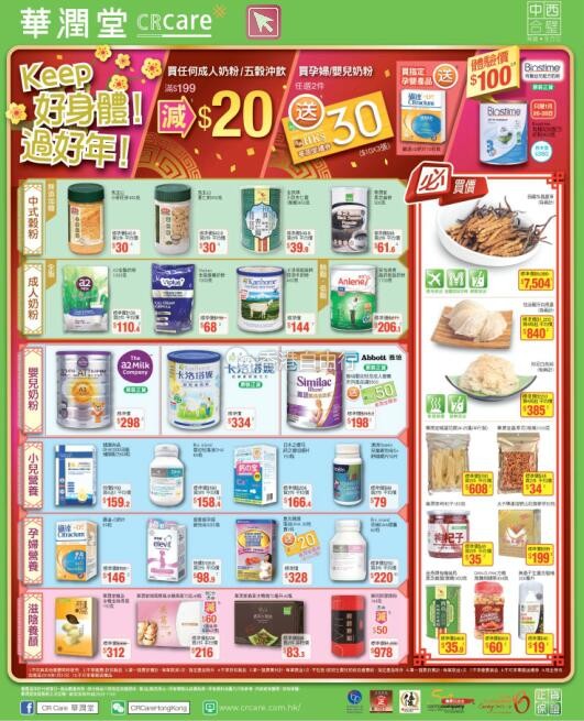 QQ截图20180126083123.jpg
