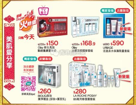QQ截图20180202093042.jpg