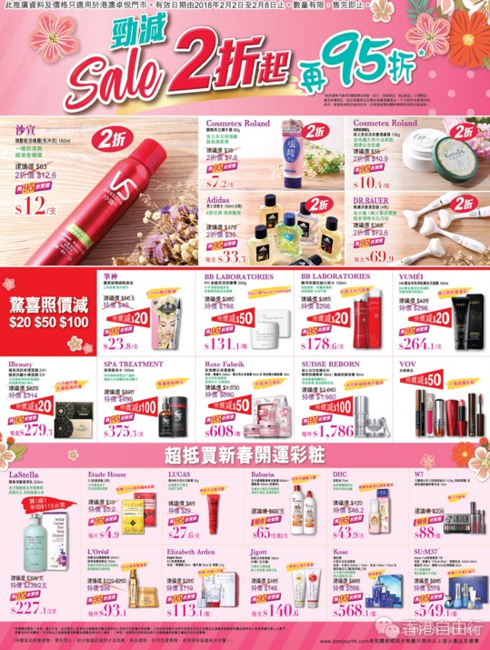QQ截图20180202101057.png