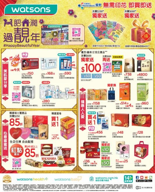 QQ截图20180202093023.jpg