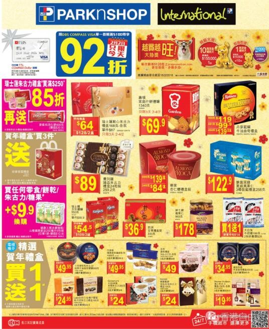 QQ截图20180202093115.jpg