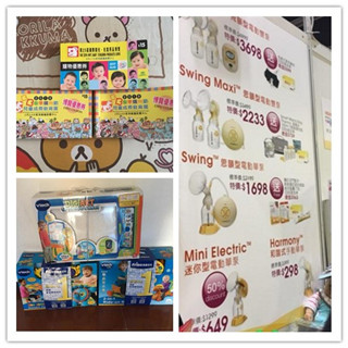 香港晒货：过港初探荷花BB展归来分享（美素佳儿、喜宝、七星茶等）