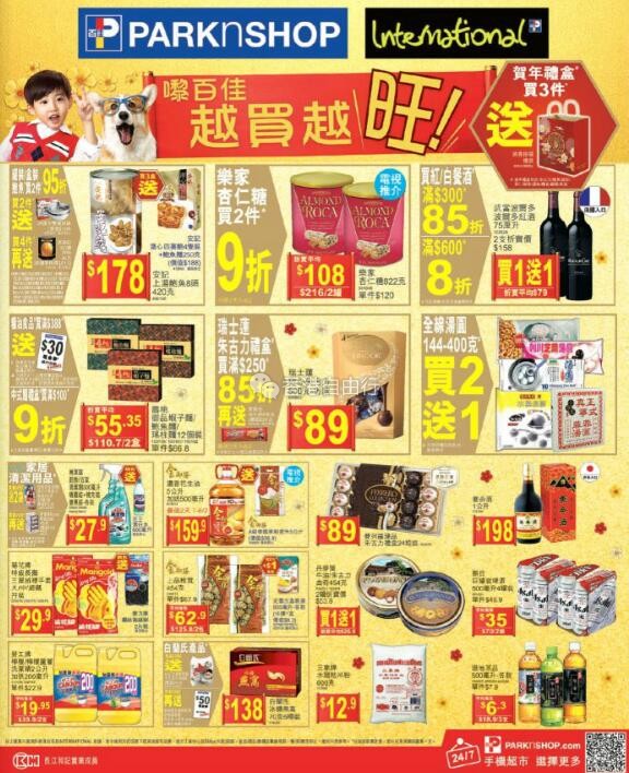 QQ截图20180207104902.jpg