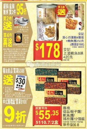 QQ截图20180207104923.jpg