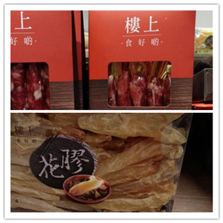 香港晒货：春节前过港采购晒一晒实拍楼上和苹果报价