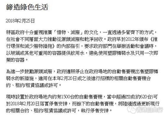 QQ截图20180225140714.jpg