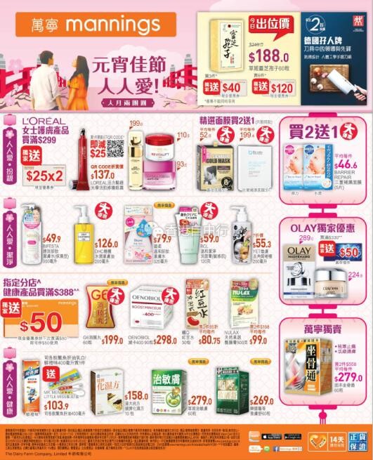 QQ截图20180302090838.jpg