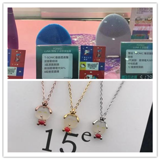 香港晒货：周末休息日过港购买Luna和正生饰品归来晒一晒