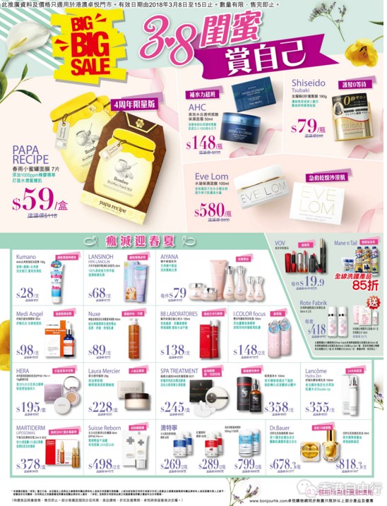 QQ截图20180308100419.png