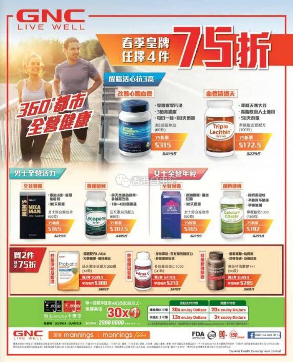 QQ截图20180309091054.jpg