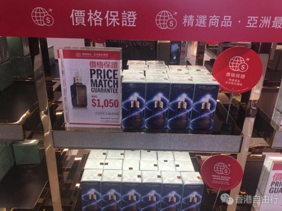 香港晒货：澳门DFS免税店亚洲最低价3月实拍（雅诗兰黛、兰蔻、LA MER等）