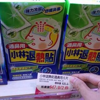 香港晒货：一田bb展特价啦 超多实拍价格图