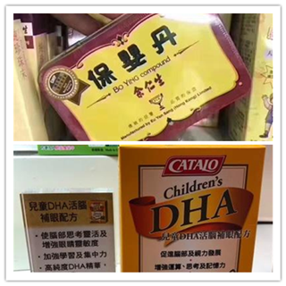 香港晒货：周末过港晒一晒入手的保婴丹、雅诗兰黛、家得路等