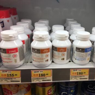 香港晒货：3月14在HK万宁实拍价格 钙，维他命，GNC，爱乐维等