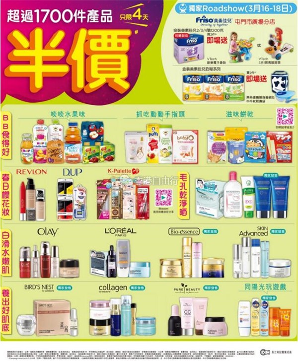 QQ截图20180316090819.jpg