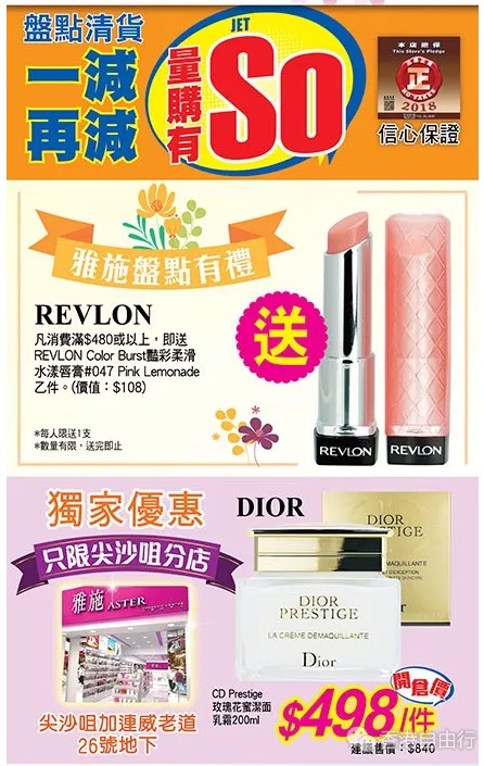 QQ截图20180316093939.png