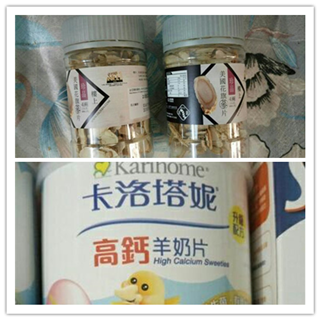 香港晒货：前几天过港购买楼上、卡洛塔尼和司各脱晒一晒