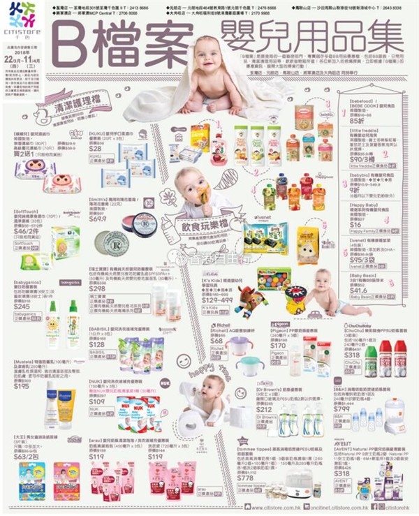 QQ截图20180322143305.jpg