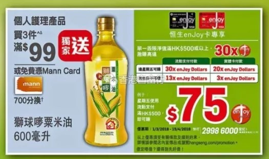 QQ截图20180323112506.png