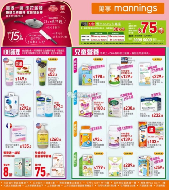 QQ截图20180323112420.png