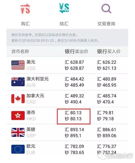 QQ截图20180328105118.png