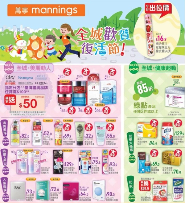 QQ截图20180330102254.png