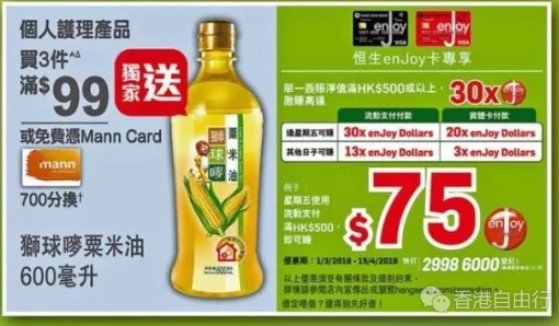 QQ截图20180330102107.png