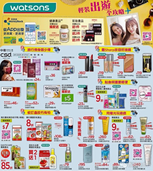 QQ截图20180330142547.png