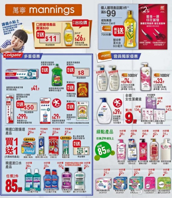 QQ截图20180330102130.png