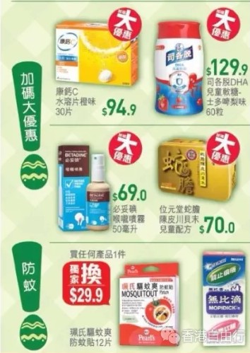 QQ截图20180330102320.png
