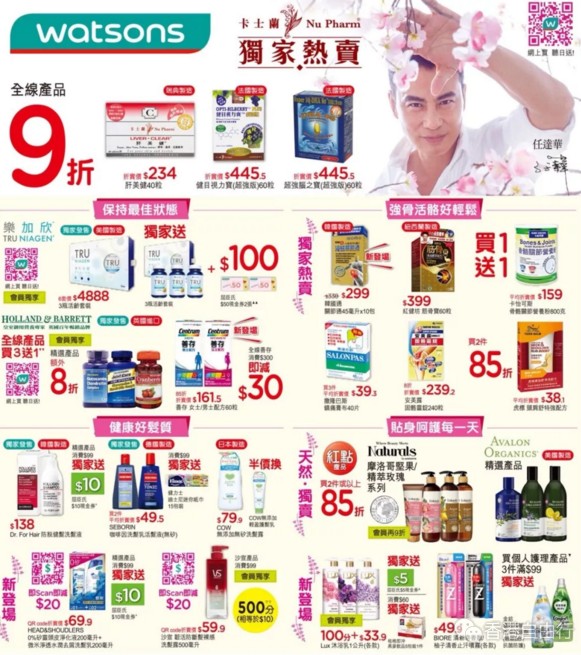 QQ截图20180330142643.png
