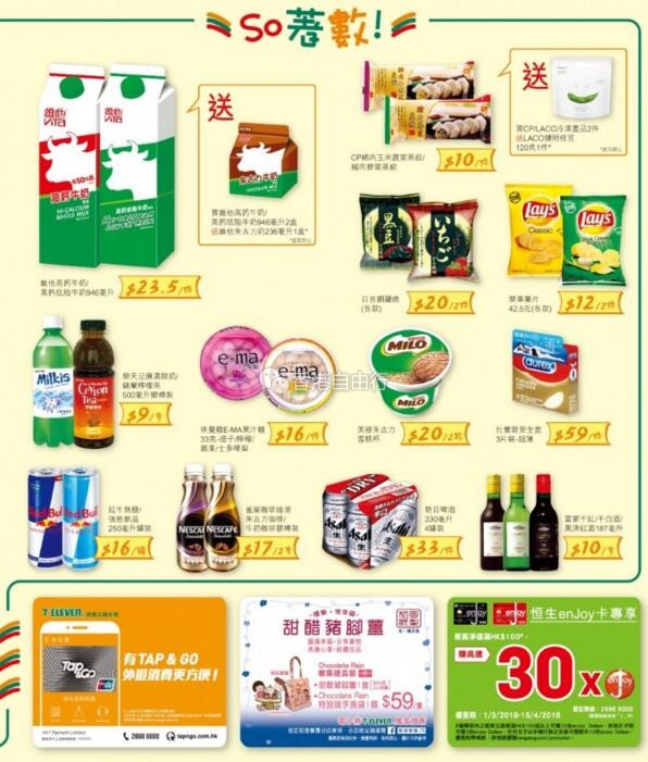 QQ截图20180404102548.jpg