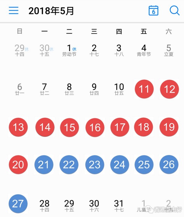 QQ截图20180410105341.png