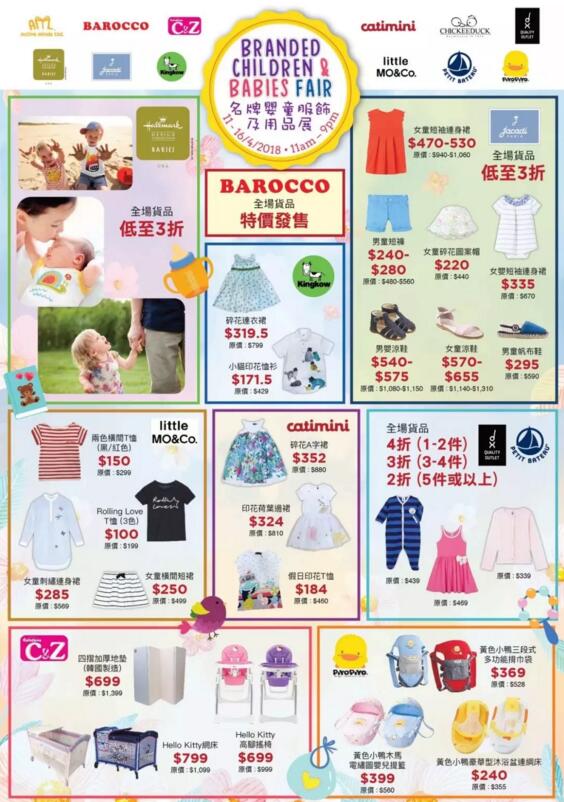 QQ截图20180411111612.jpg