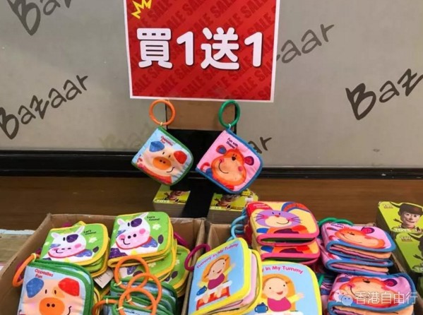 香港晒货：海港城名牌婴童服饰及用品展低至1折！（实拍海量鞋子、服饰、婴儿用品等等）