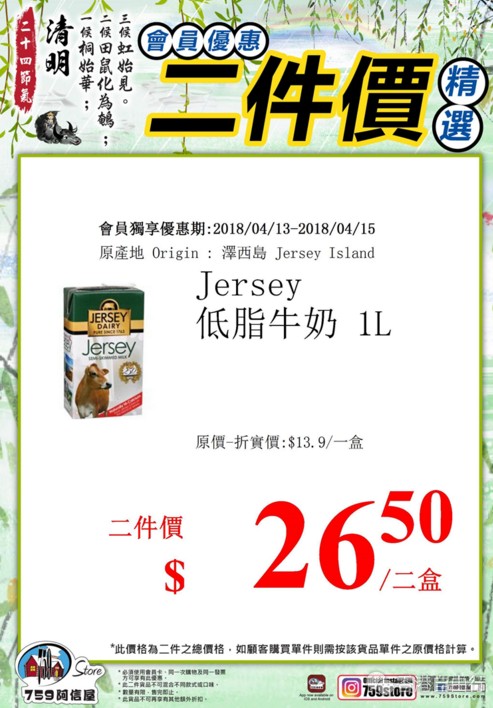 QQ截图20180413112557.png